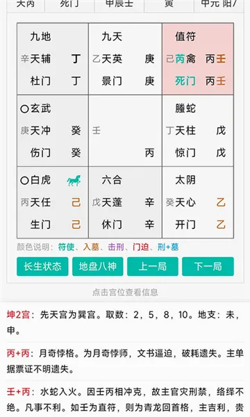 ���Ŷݼ�����(������������)