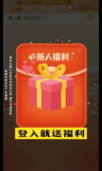 ������׬Ǯ(����׬�����Ϸ)��ͼ0