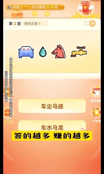 ������׬Ǯ(����׬�����Ϸ)��ͼ1