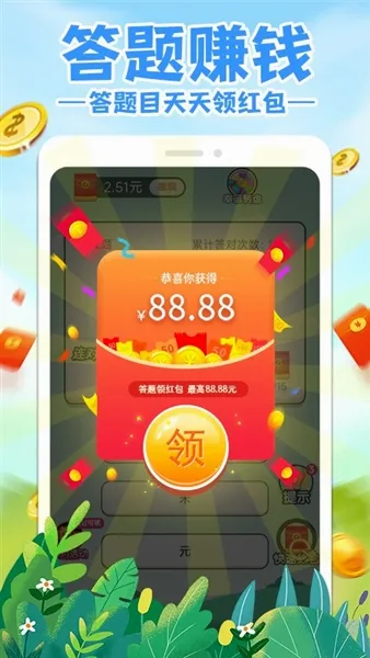 ������׬Ǯ(����׬�����Ϸ)��ͼ3