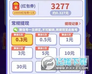������׬Ǯ(����׬�����Ϸ)