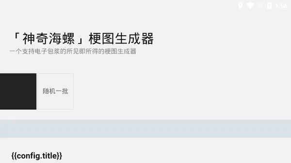 ���溣�����鳡(�๦�ܱ��������)v1.0 �ٷ������ͼ3