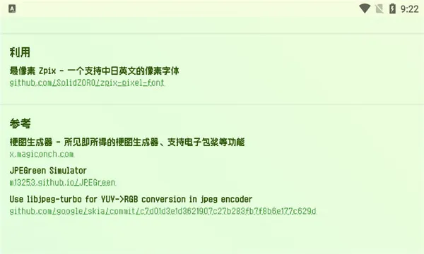 ���溣�����鳡(�๦�ܱ��������)v1.0 �ٷ������ͼ2