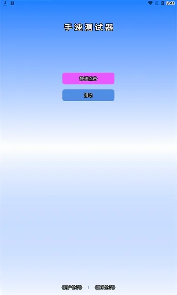 ���ٲ�����2026���°汾