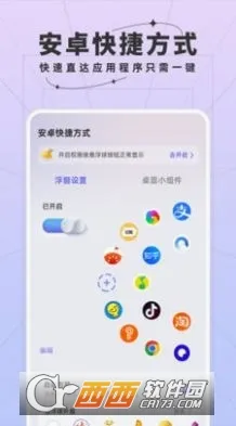 ��ݷ�ʽ����2026�ٷ����°汾v1.4.0 �ٷ������ͼ0