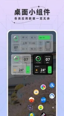 ��ݷ�ʽ����2026�ٷ����°汾v1.4.0 �ٷ������ͼ2