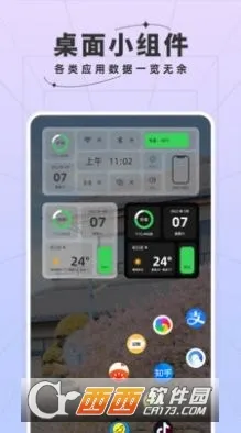 ��ݷ�ʽ����2026�ٷ����°汾v1.4.0 �ٷ������ͼ4