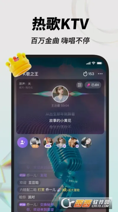�˸�(K���罻����)v1.15.1 �ٷ������ͼ1