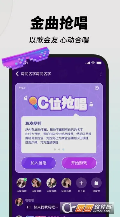 �˸�(K���罻����)v1.15.1 �ٷ������ͼ0