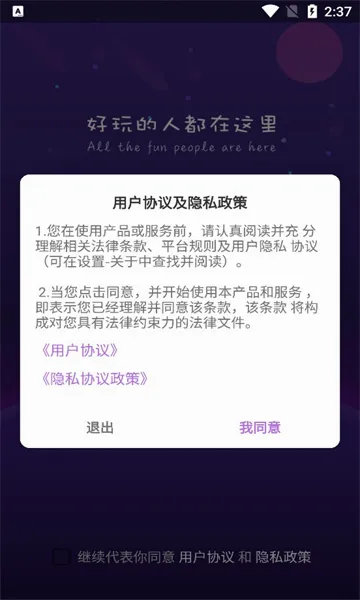 �ؾ���(��Ƶ�༭����)v1.1.4 �ֻ����ͼ1