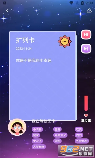 �ؾ���(��Ƶ�༭����)v1.1.4 �ֻ����ͼ3