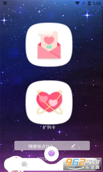 �ؾ���(��Ƶ�༭����)v1.1.4 �ֻ����ͼ2