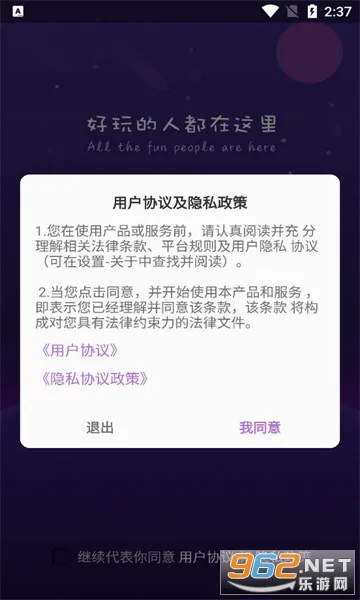 �ؾ���(��Ƶ�༭����)v1.1.4 �ֻ����ͼ4