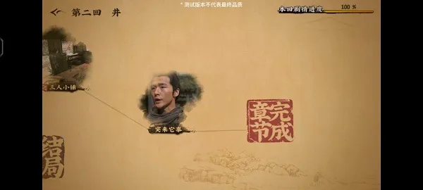 神都不良探最新手机版 神都不良探最新手机版
