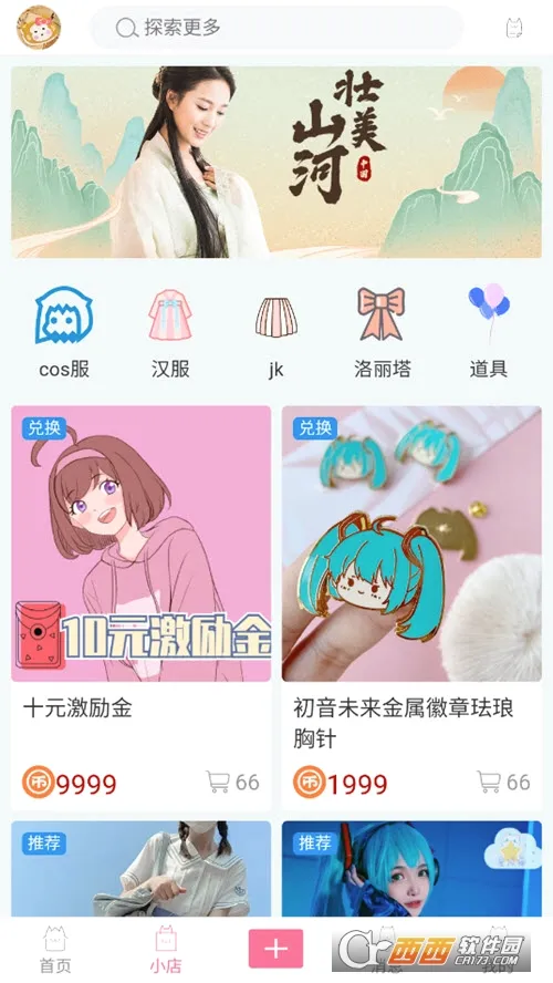 ��Ԫ��(����Ԫ����ƽ̨)v007 �ٷ������ͼ1