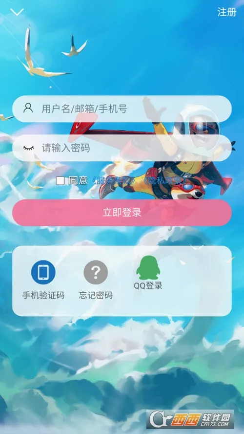 ��Ԫ��(����Ԫ����ƽ̨)v007 �ٷ������ͼ0
