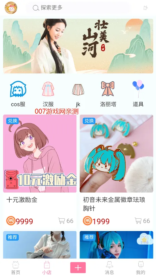 ��Ԫ��(����Ԫ����ƽ̨)v007 �ٷ������ͼ4