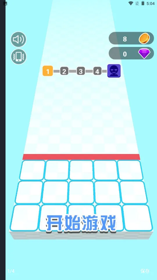 炮爷出击(休闲益智游戏)v1.0 安卓版截图3