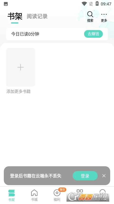 ʢ��(С˵�Ķ�ƽ̨)v1.2.9 ��׿���ͼ4