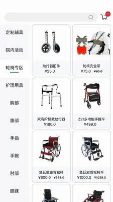 ��������(��������ƽ̨)v2.0.4 �ֻ����ͼ0