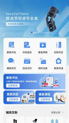 ��������(��������ƽ̨)v2.0.4 �ֻ����ͼ3