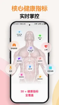AI�⽡��(���������ܼ�)v1.0.6 ��׿���ͼ0