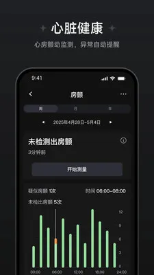 ��Ծ��������2026�ٷ�����v1.1.0.8 �ֻ����ͼ0