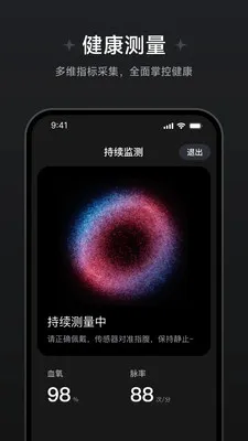 ��Ծ��������2026�ٷ�����v1.1.0.8 �ֻ����ͼ1