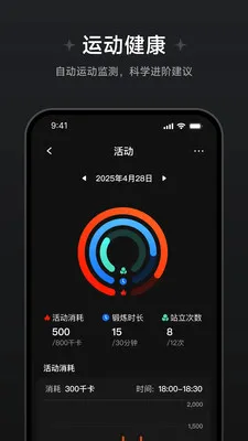 ��Ծ��������2026�ٷ�����v1.1.0.8 �ֻ����ͼ2