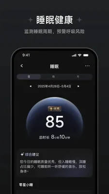 ��Ծ��������2026�ٷ�����v1.1.0.8 �ֻ����ͼ3