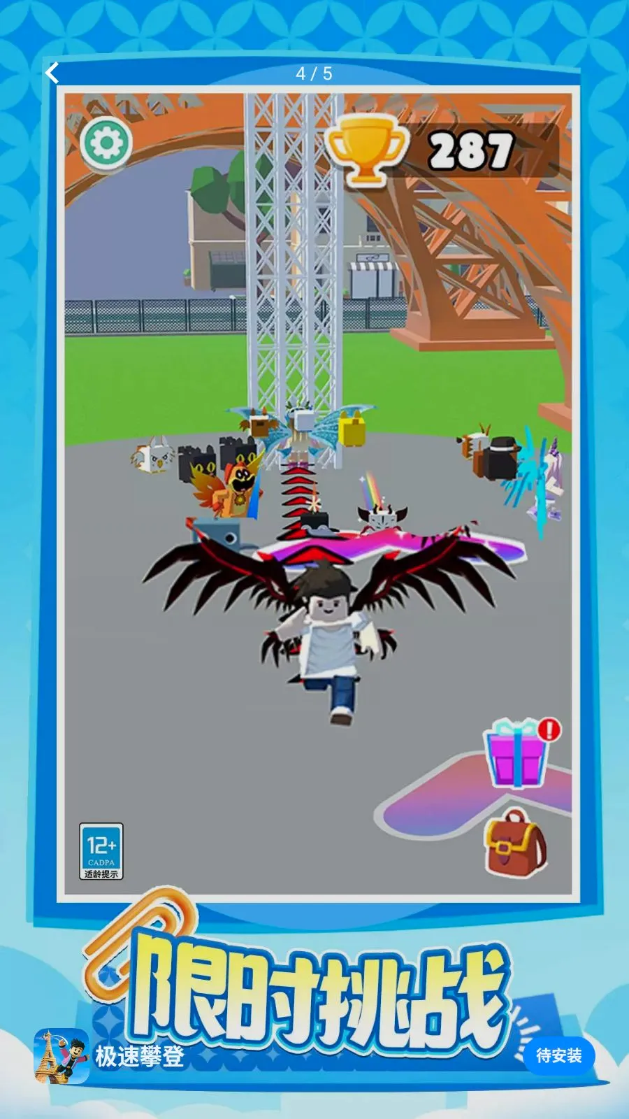 �����ʵ�2026�ٷ�����v1.0.1 ��Ѱ��ͼ3