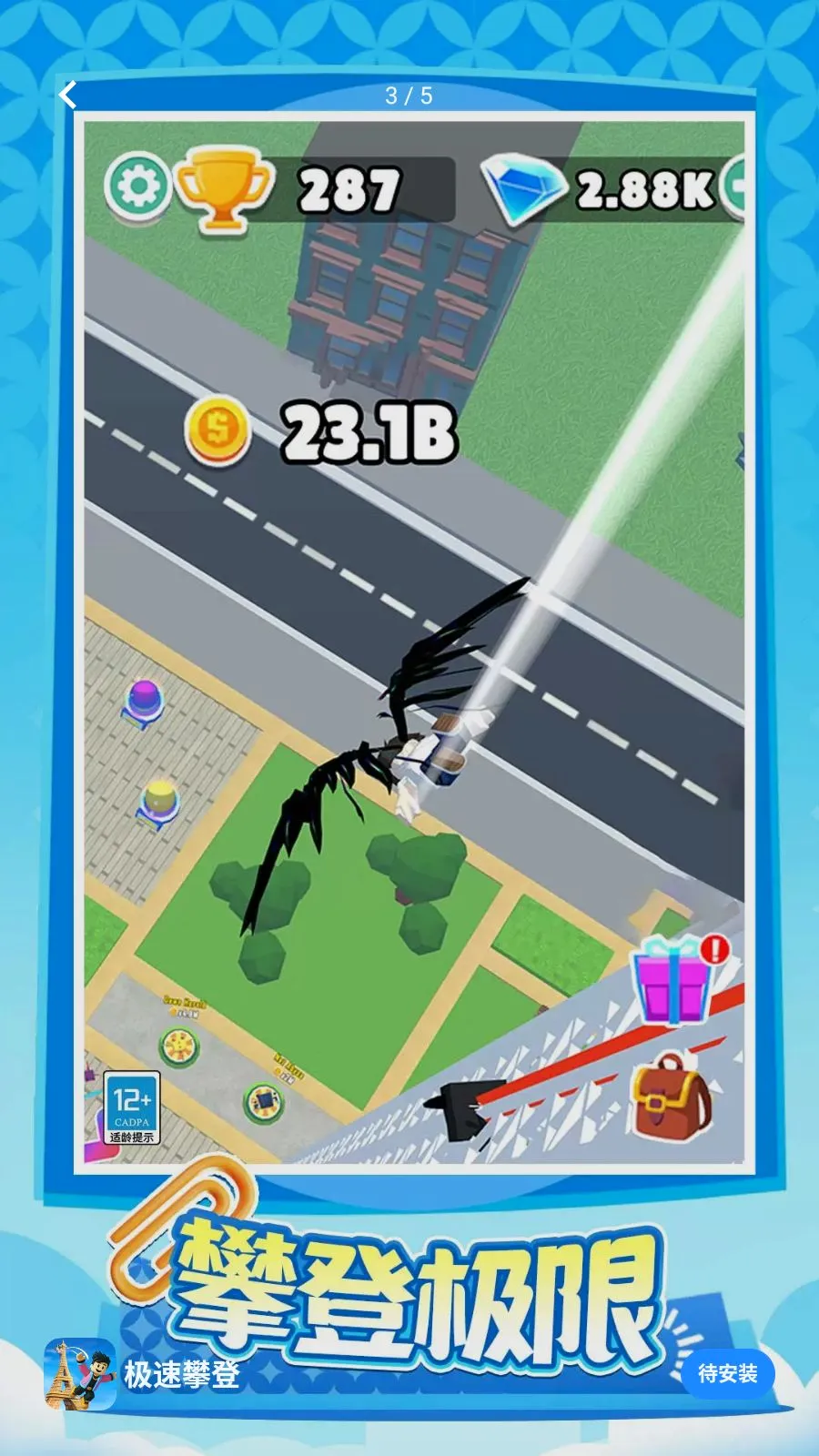 �����ʵ�2026�ٷ�����v1.0.1 ��Ѱ��ͼ2