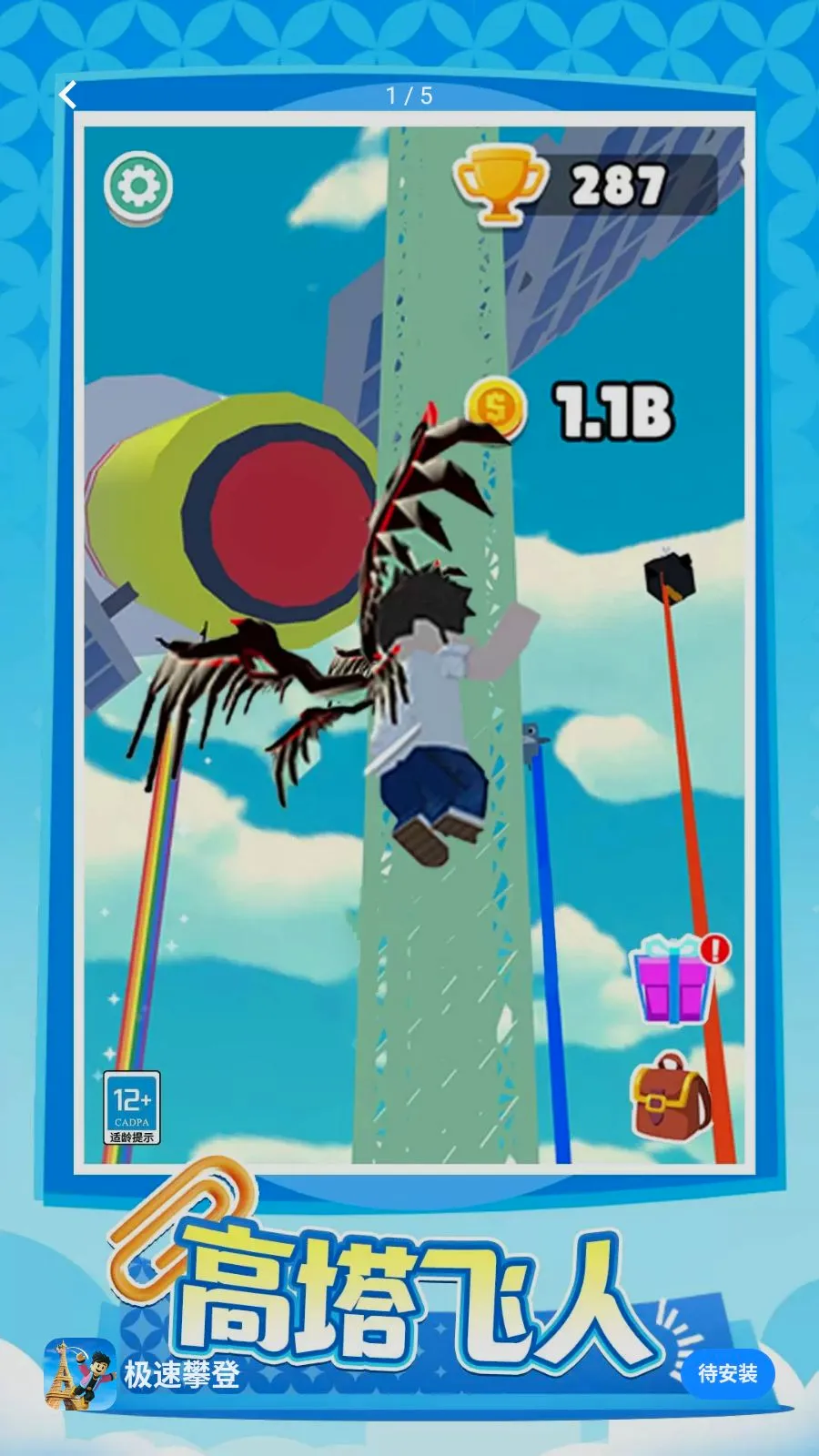 �����ʵ�2026�ٷ�����v1.0.1 ��Ѱ��ͼ0