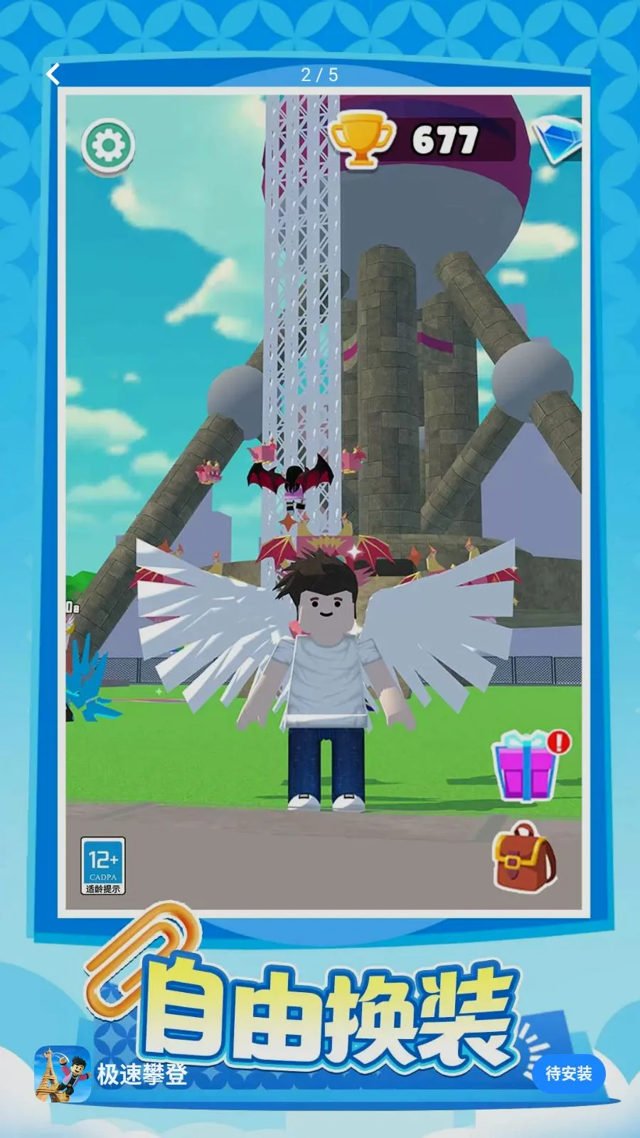 �����ʵ�2026�ٷ�����v1.0.1 ��Ѱ��ͼ1
