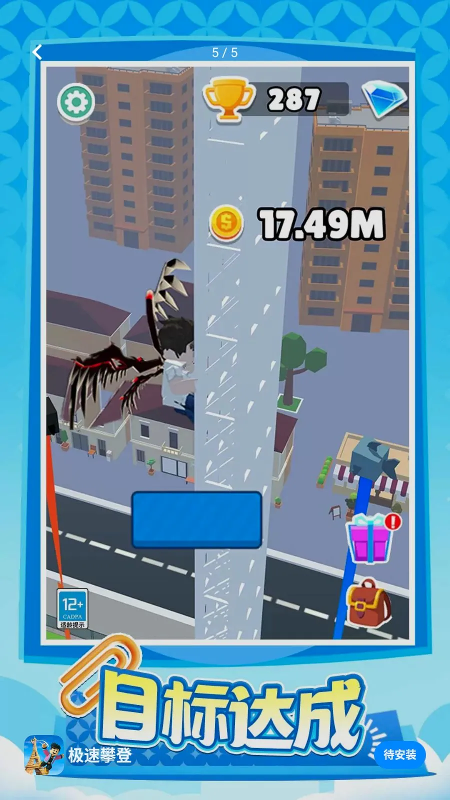 �����ʵ�2026�ٷ�����v1.0.1 ��Ѱ��ͼ4