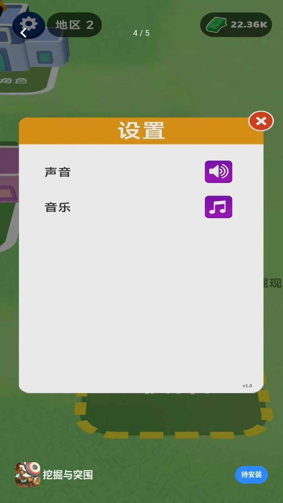 �ھ���ͻΧ2026���°汾v1.0.0 ��Ѱ��ͼ3