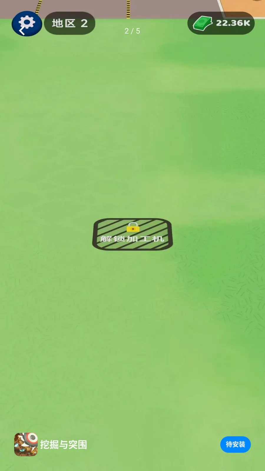 �ھ���ͻΧ2026���°汾v1.0.0 ��Ѱ��ͼ1