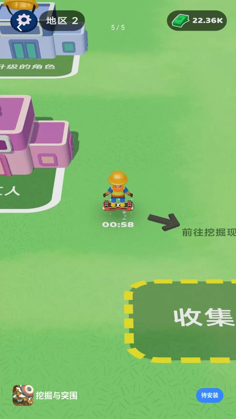 �ھ���ͻΧ2026���°汾v1.0.0 ��Ѱ��ͼ4