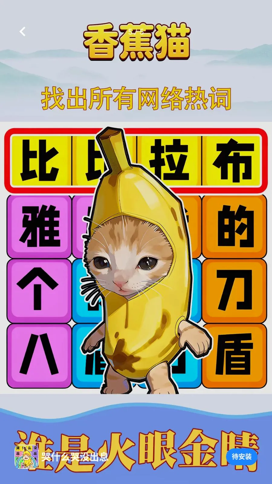 哭什么哭没出息2026最新版本v1.0.1 免费版截图4