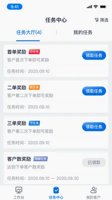 ҩ����ҵ���(��������ƽ̨)v2.0.2 ��Ѱ��ͼ3