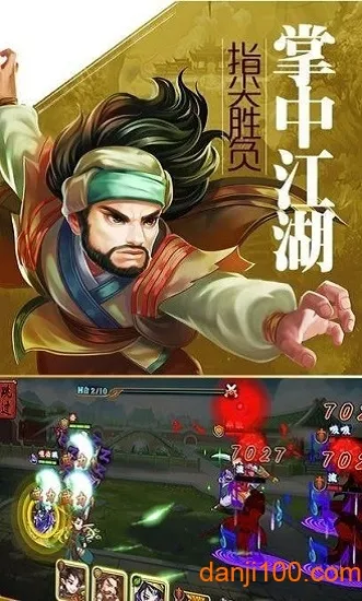 �ؽ���(������Ϸ�淨��)v3.1 ��׿���ͼ2