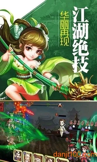 �ؽ���(������Ϸ�淨��)v3.1 ��׿���ͼ4