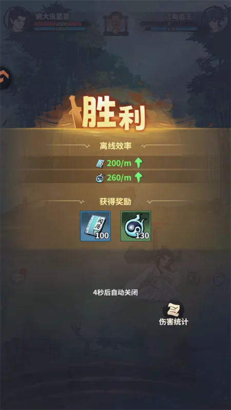 剑侠逍遥2026最新版本 剑侠逍遥2026最新版本