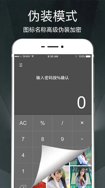 ��˽���(����������)v30.1.1012 ��Ѱ��ͼ1