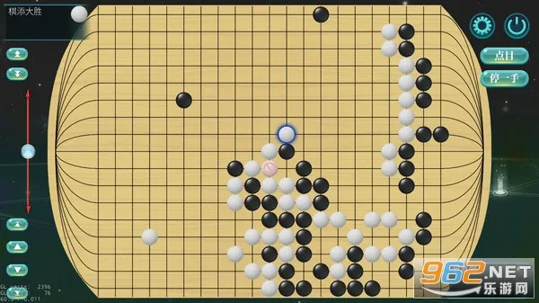 立体围棋2026官方最新版本v3.1.1.409 安卓版截图2