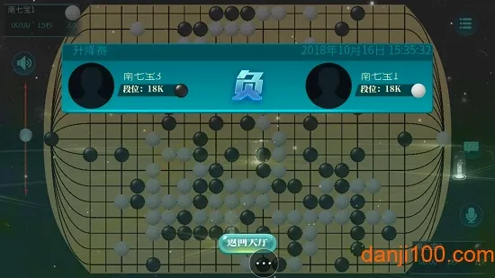 立体围棋2026官方最新版本 立体围棋2026官方最新版本