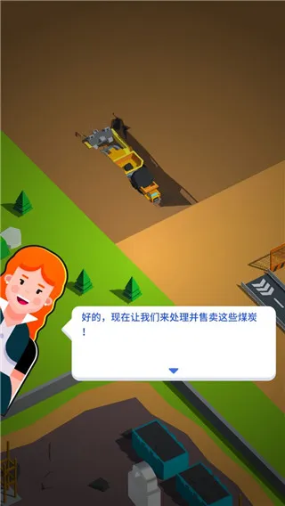 煤炭开采公司无限钻石2026官方最新版本 煤炭开采公司无限钻石2026官方最新版本