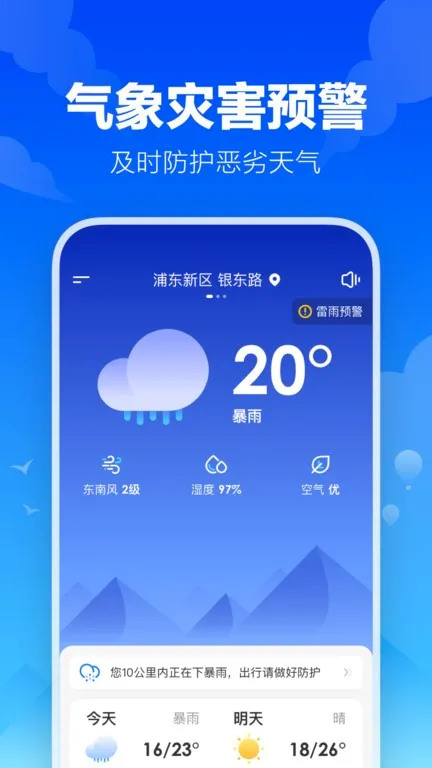 �Ҹ�����2026���°汾v3.2.0 ��׿���ͼ4