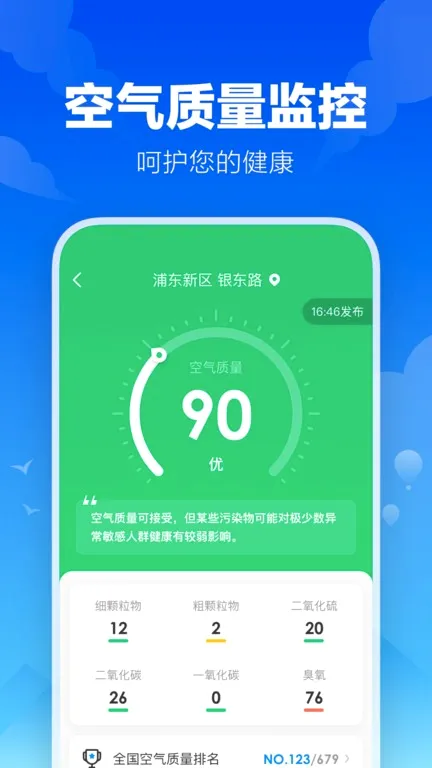 �Ҹ�����2026���°汾v3.2.0 ��׿���ͼ3