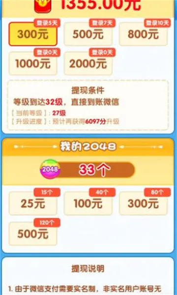 猫狗嗨翻天2026最新版本v1.0 安卓版截图1